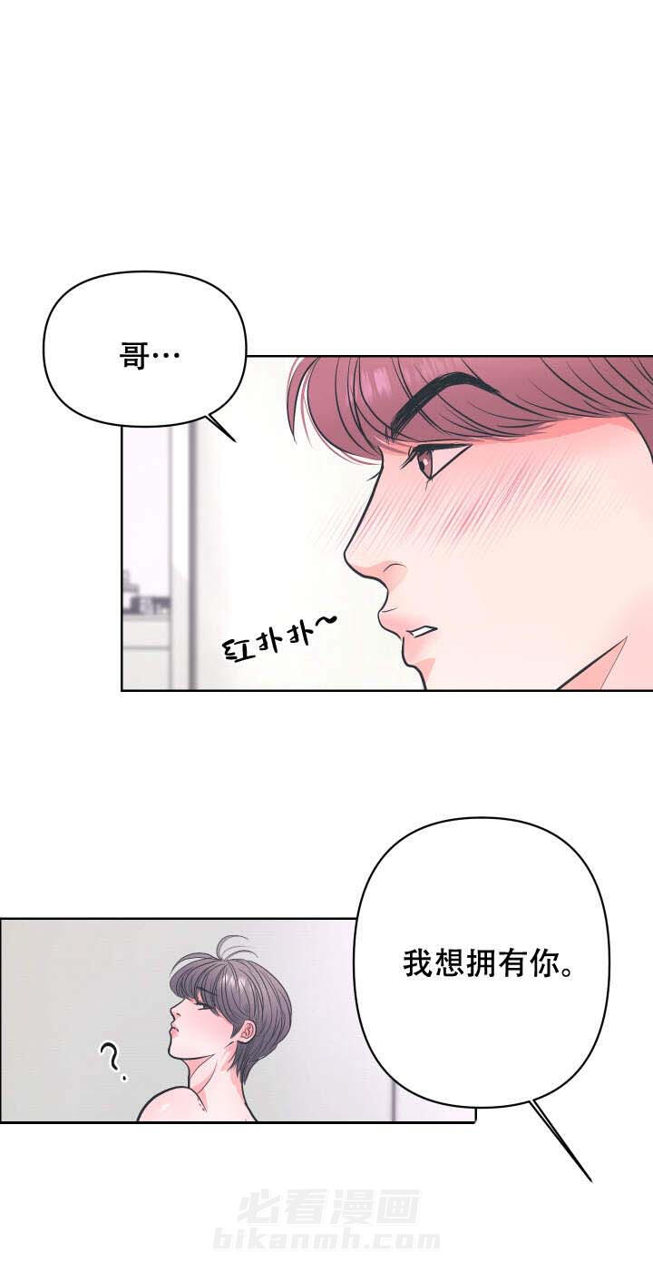第5话 511