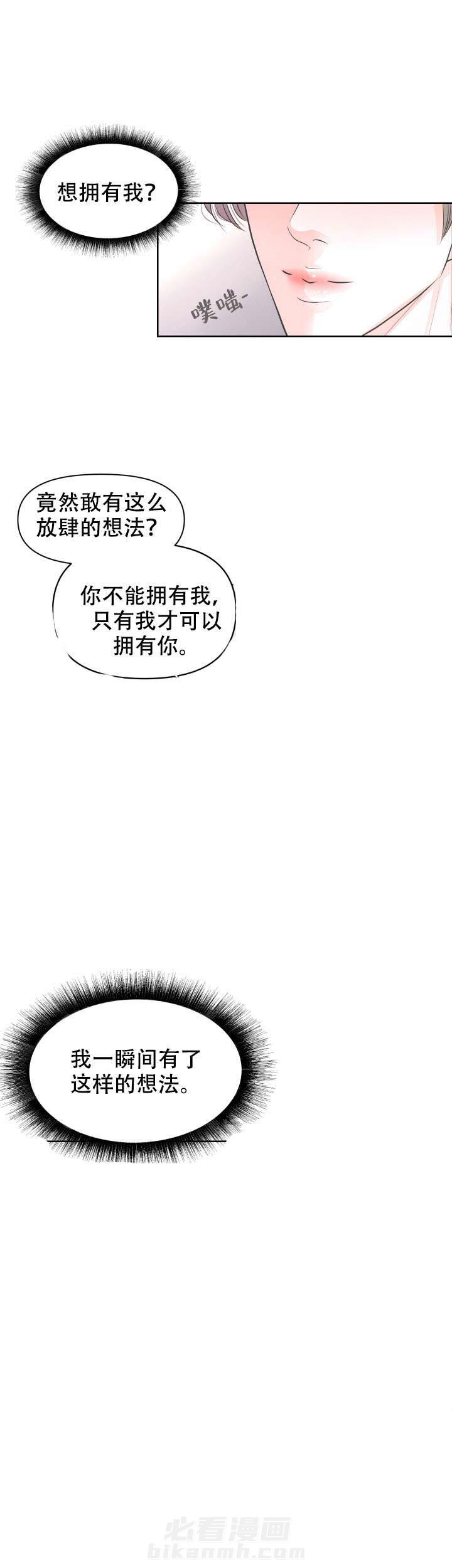 第5话 512
