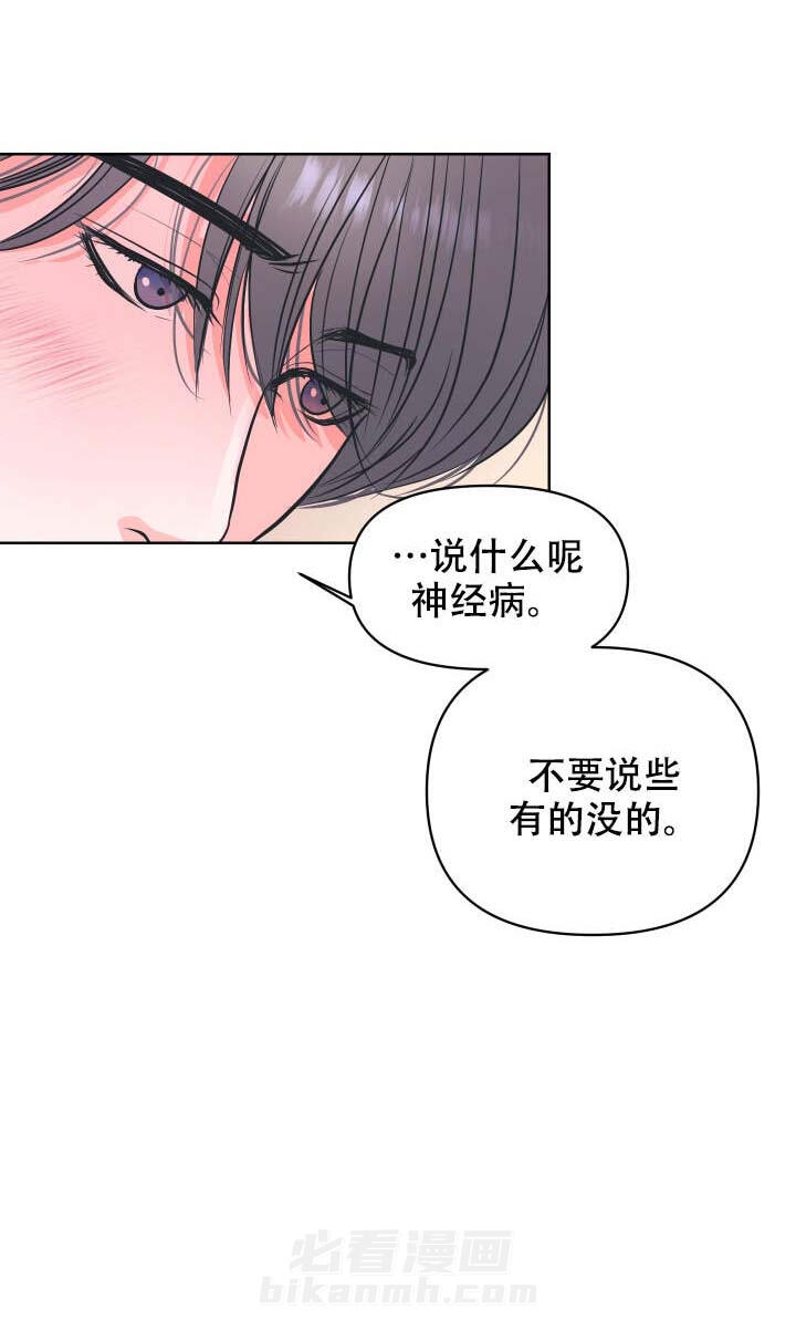 第5话 54