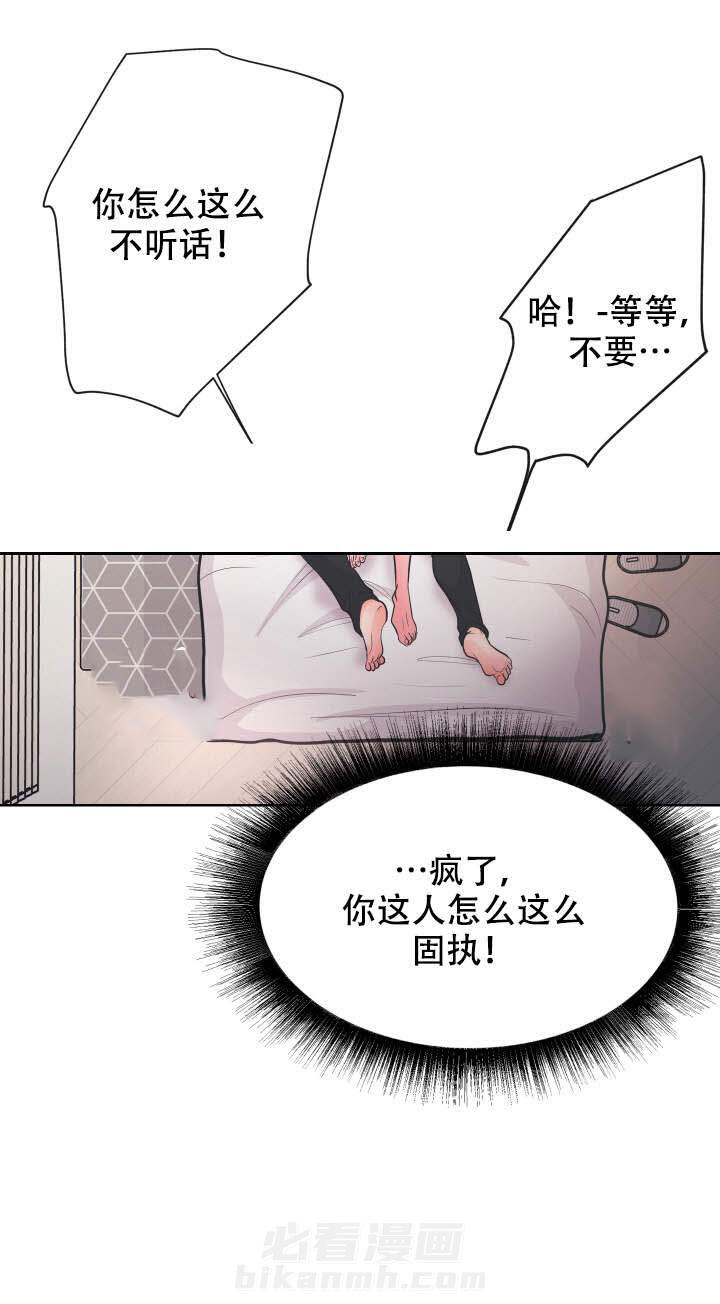 第5话 55