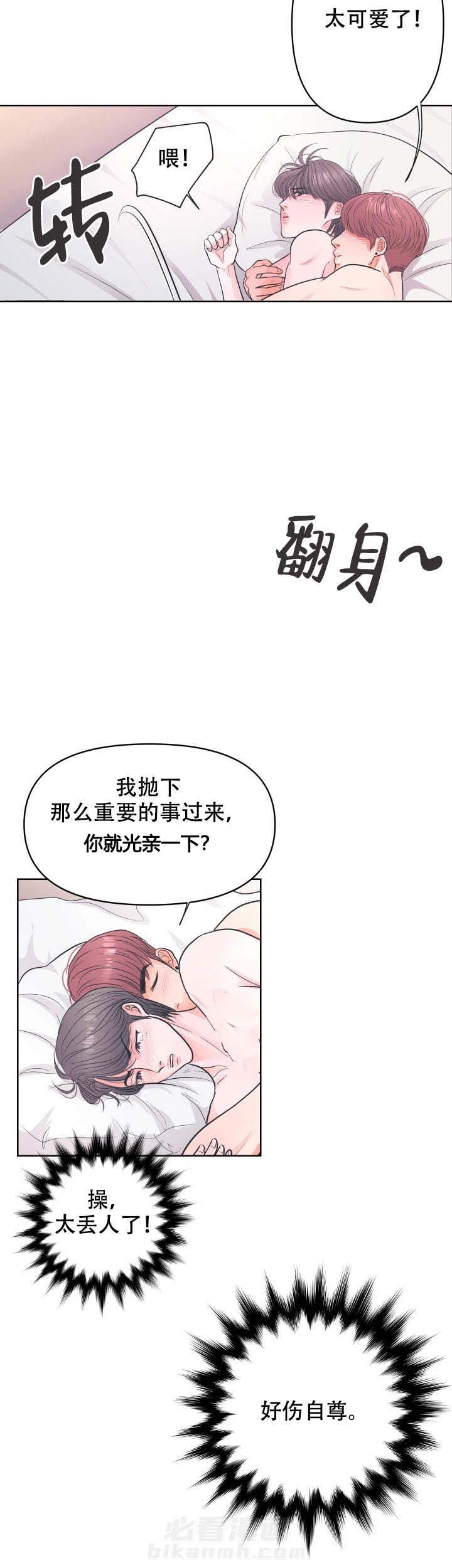 第5话 57
