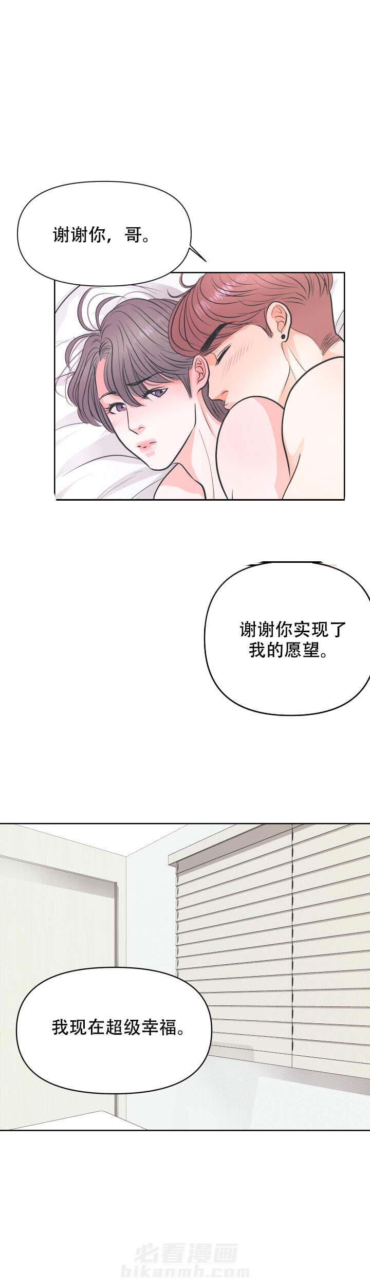 第5话 58