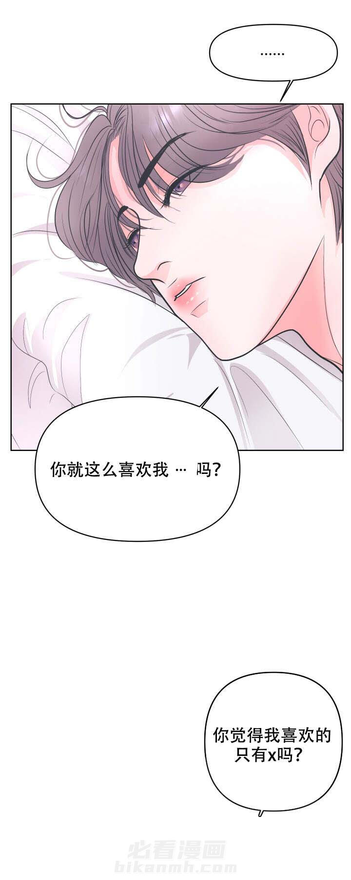 第5话 59