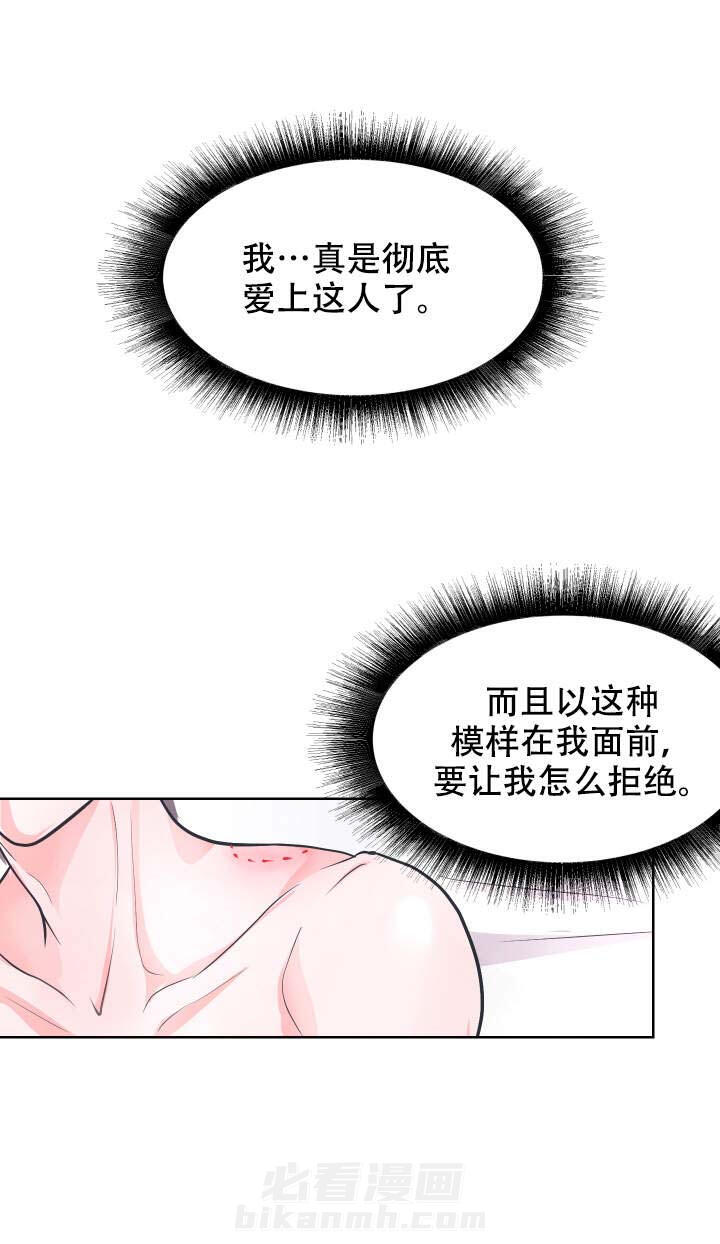 第6话 60