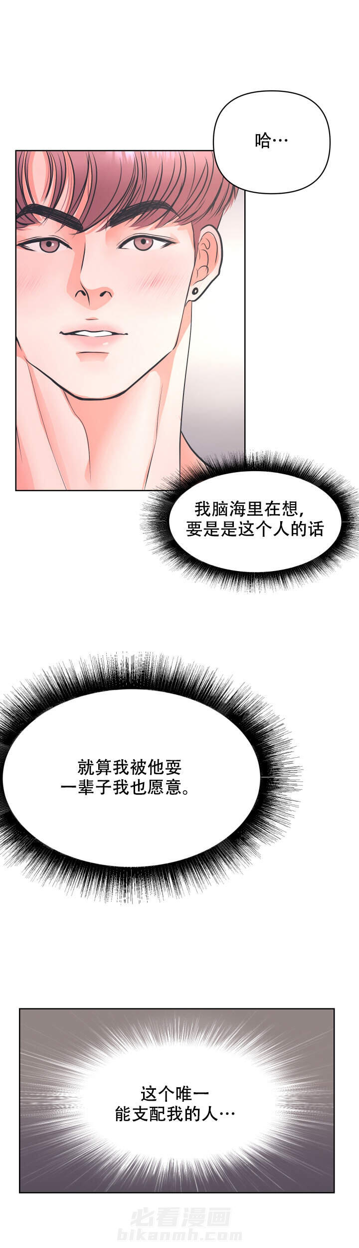 第6话 62