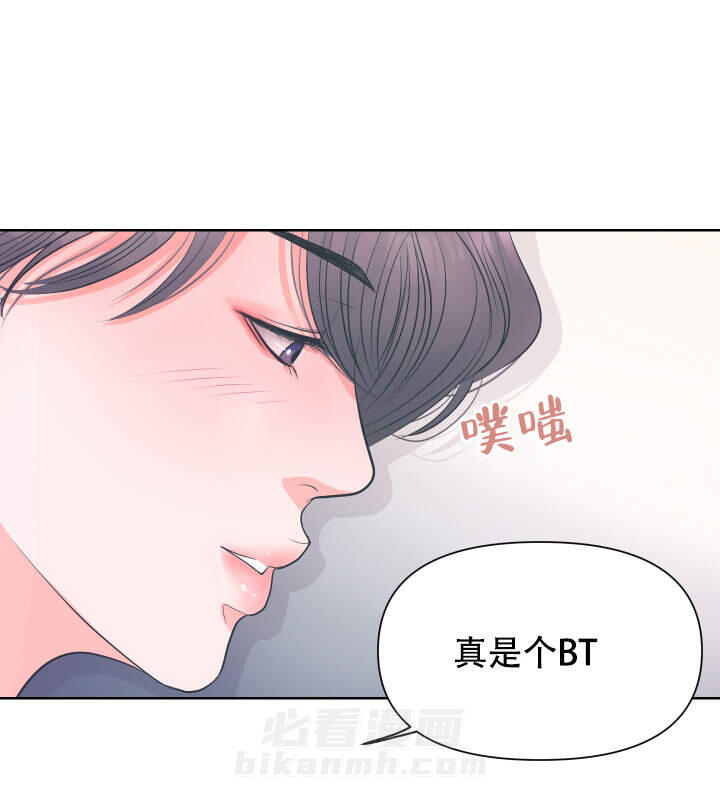 第6话 64