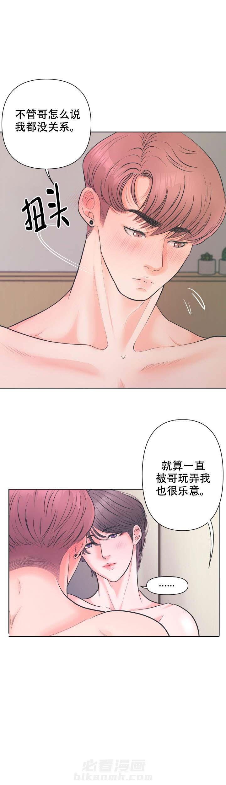 第6话 65