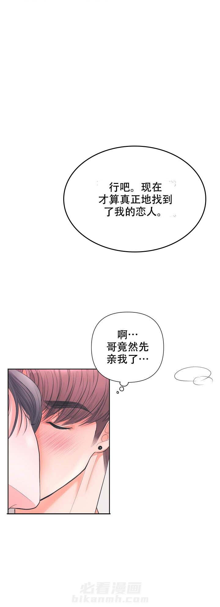 第6话 68