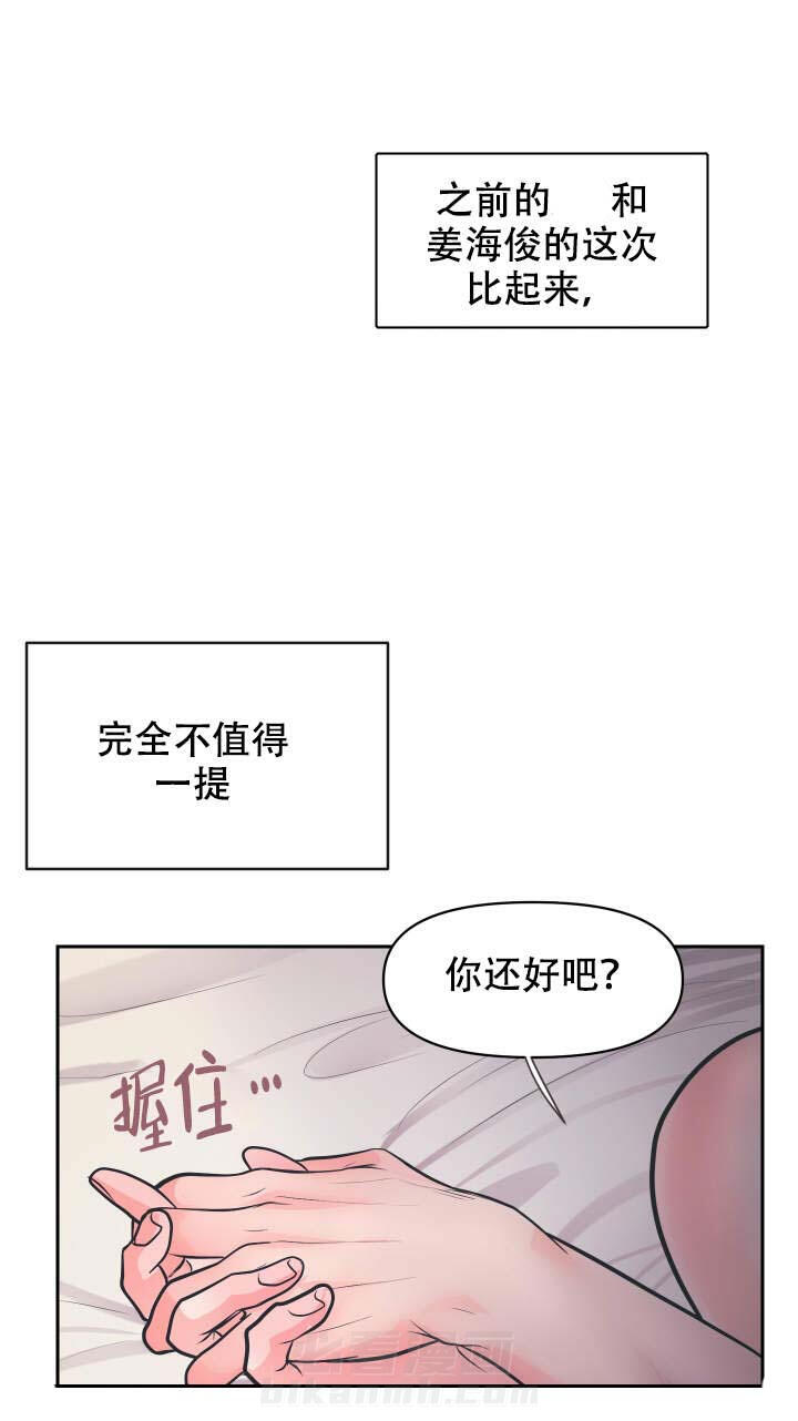 第7话 71