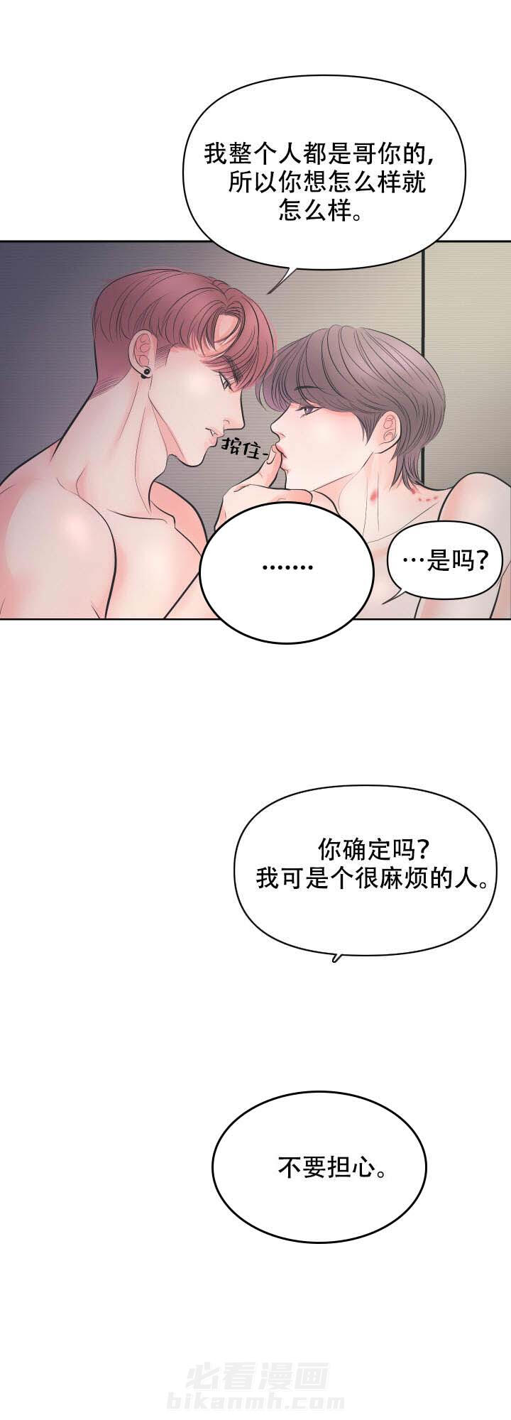 第7话 710
