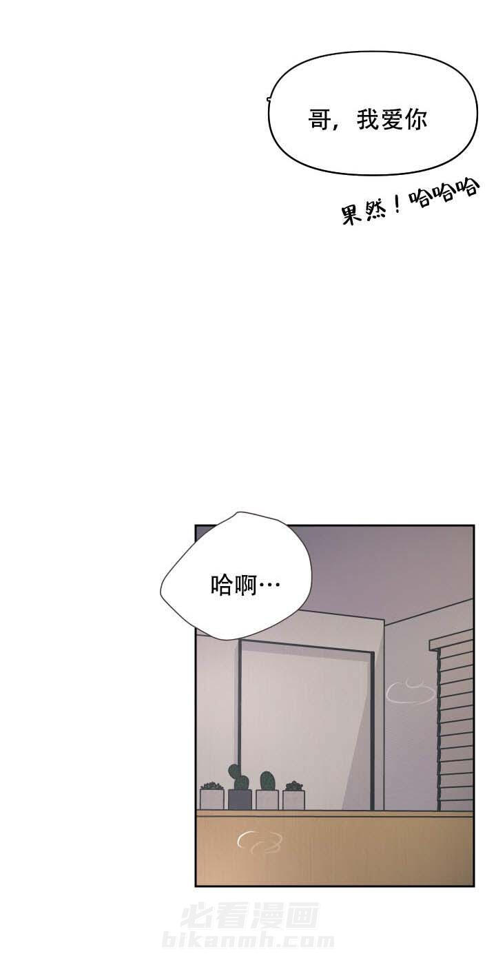第7话 73