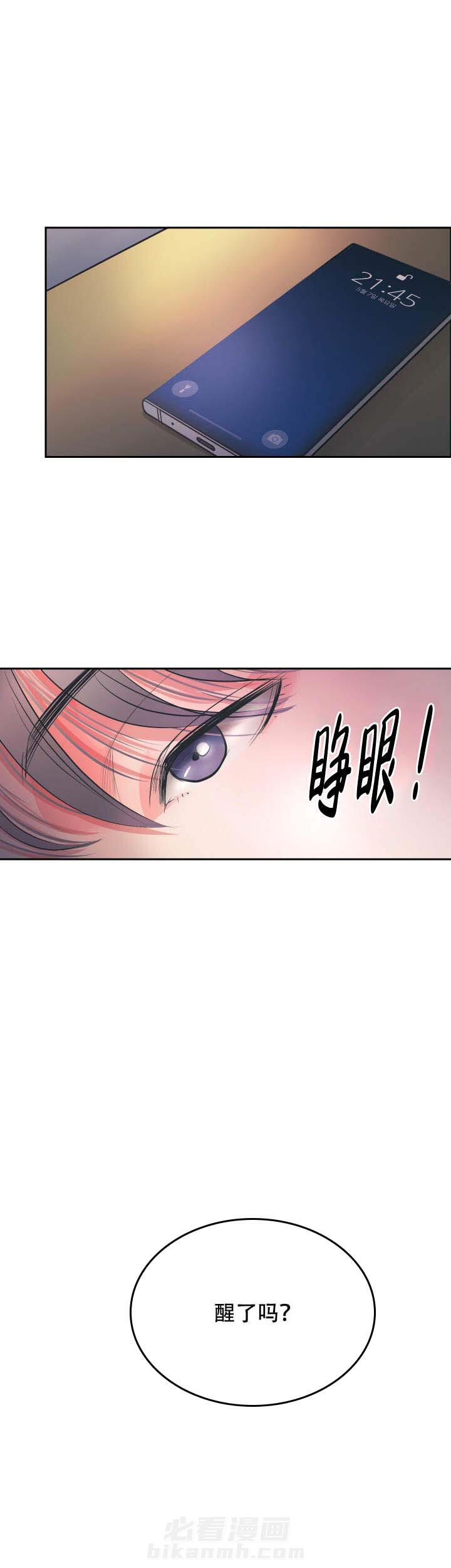 第7话 75