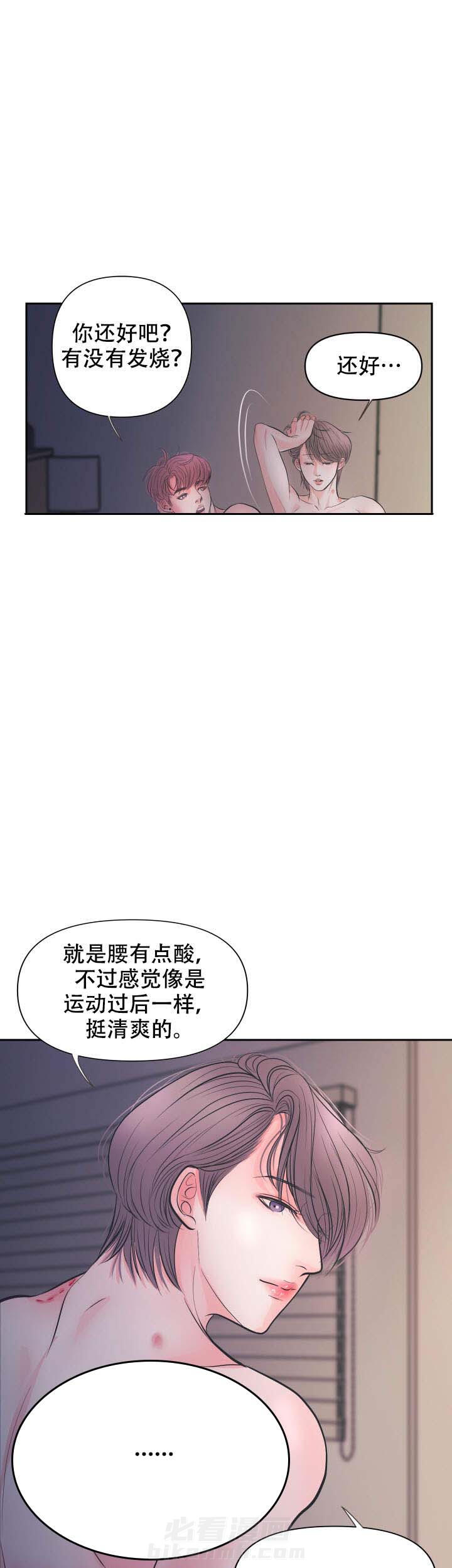 第7话 76