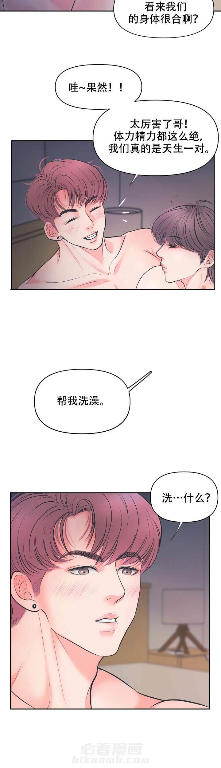 第7话 77