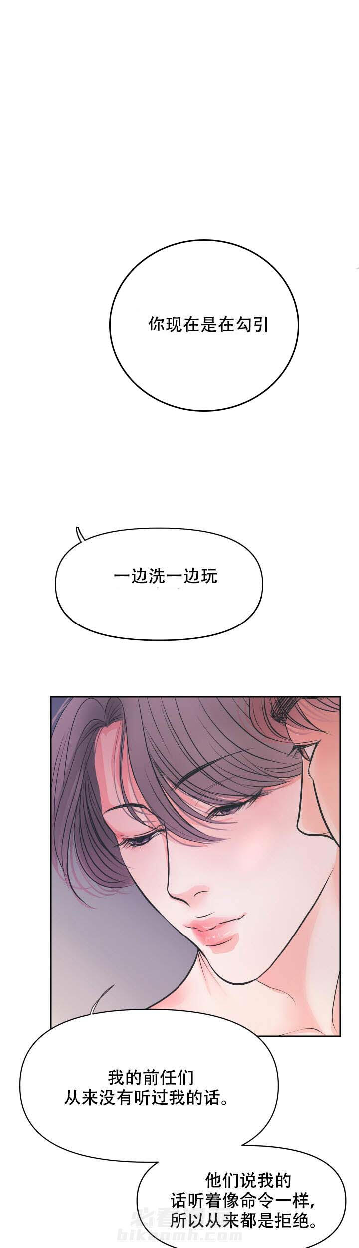 第7话 78