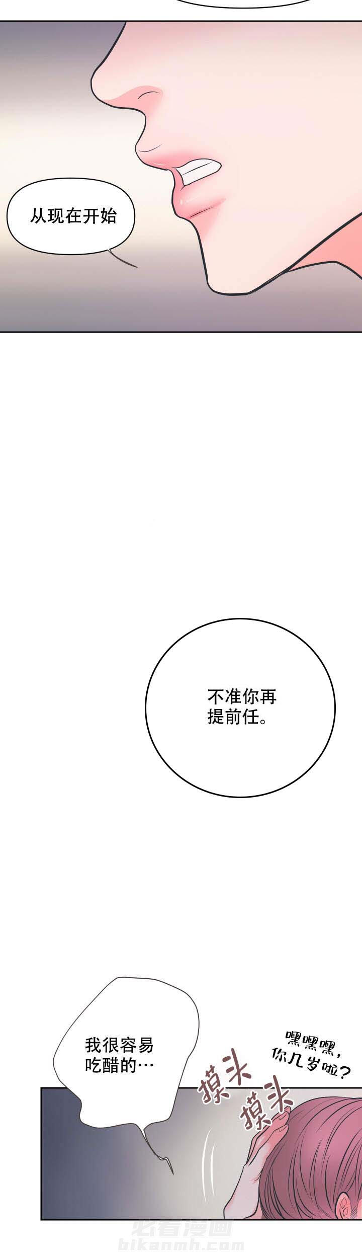 第7话 79