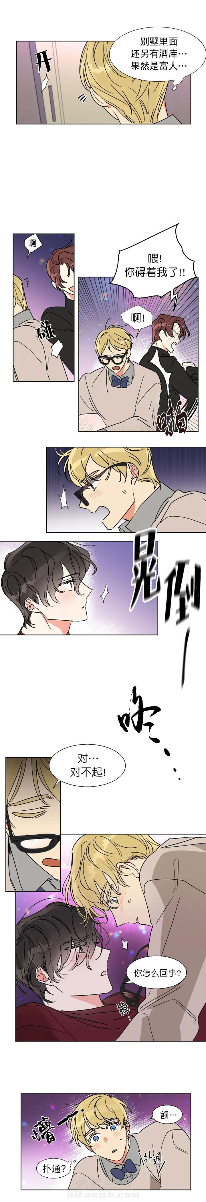 第1话 14