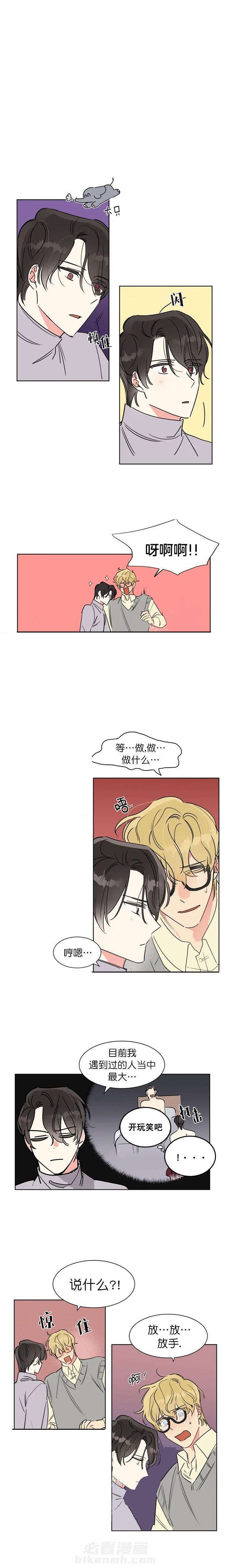 第3话 30