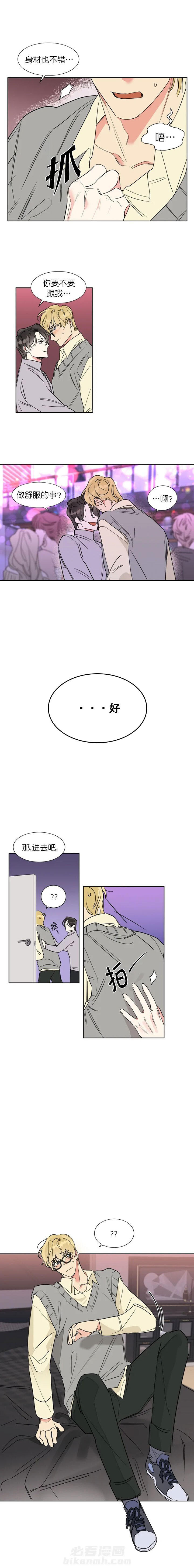 第3话 31