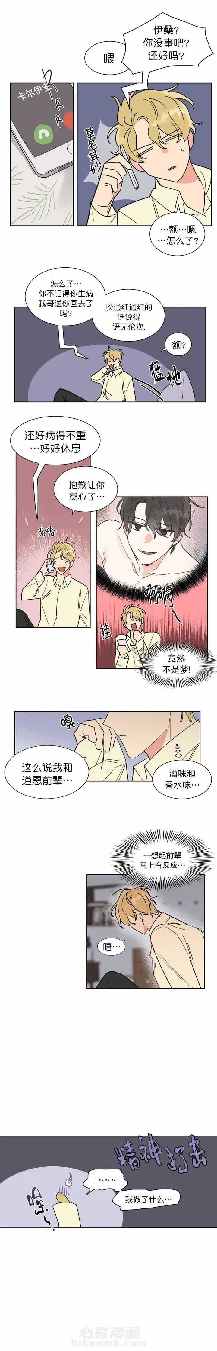 第4话 40