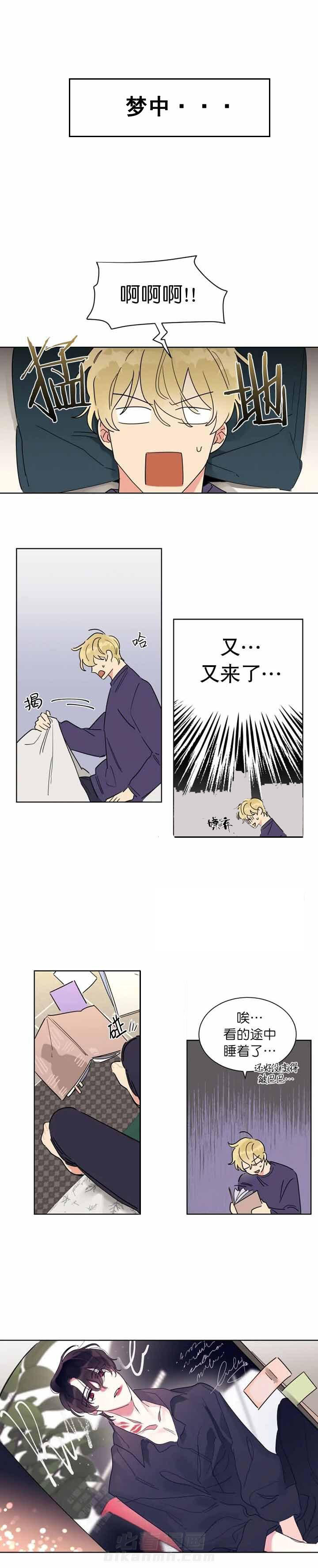 第4话 41