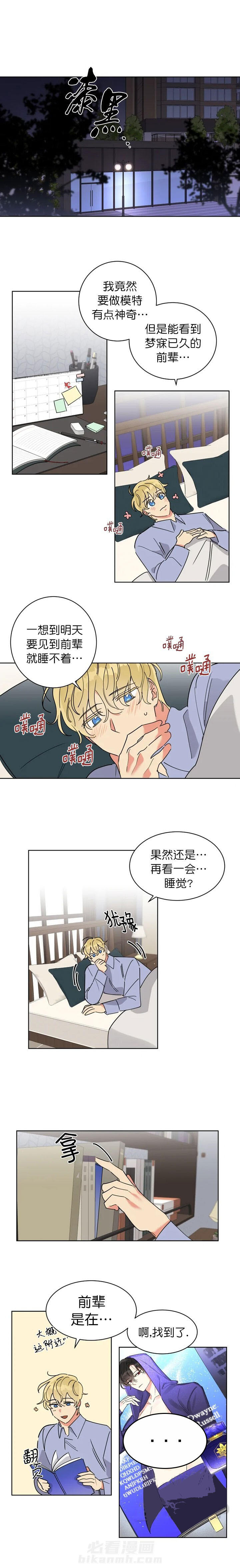 第6话 62