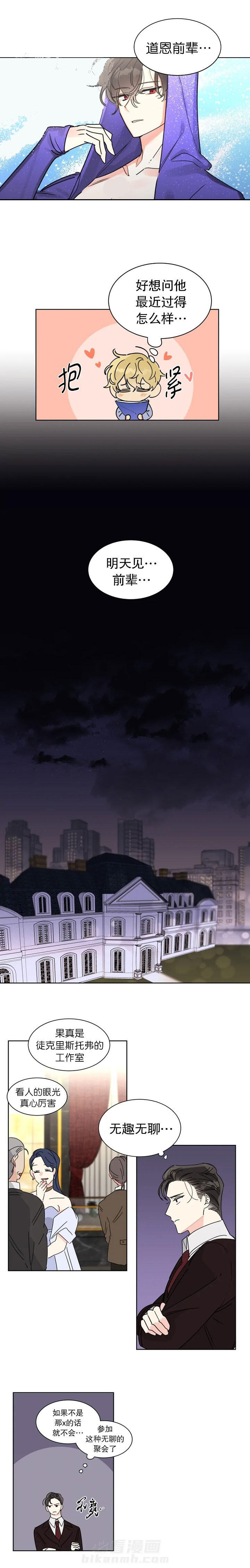 第6话 63