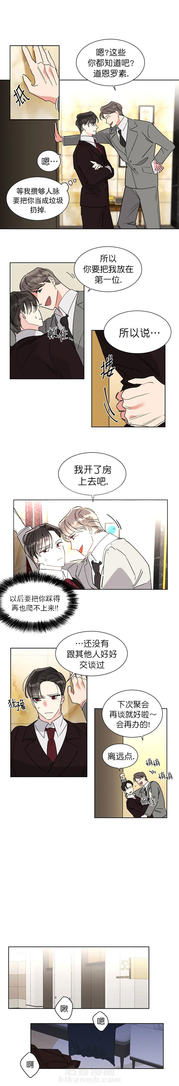 第7话 71
