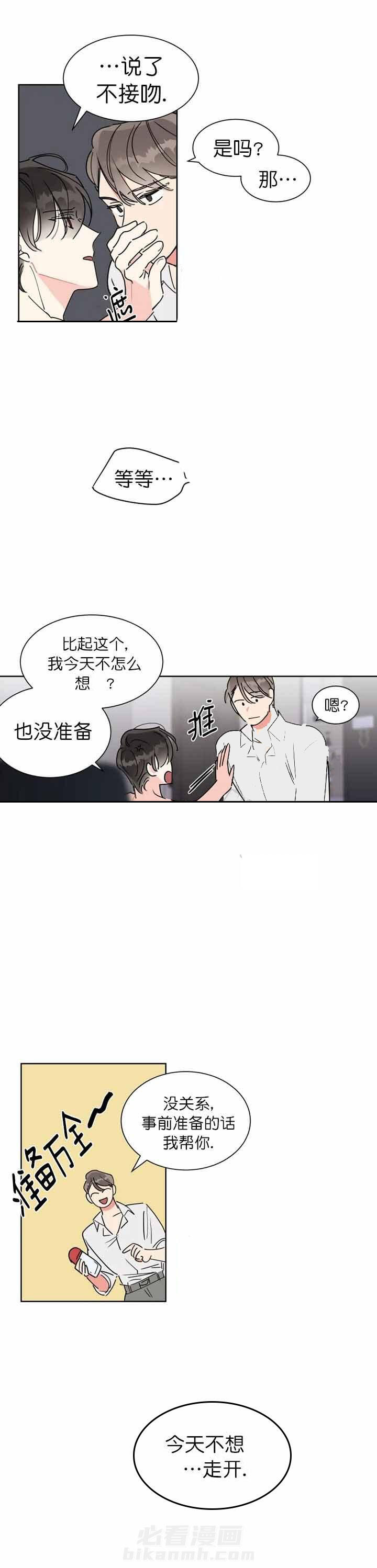 第7话 72