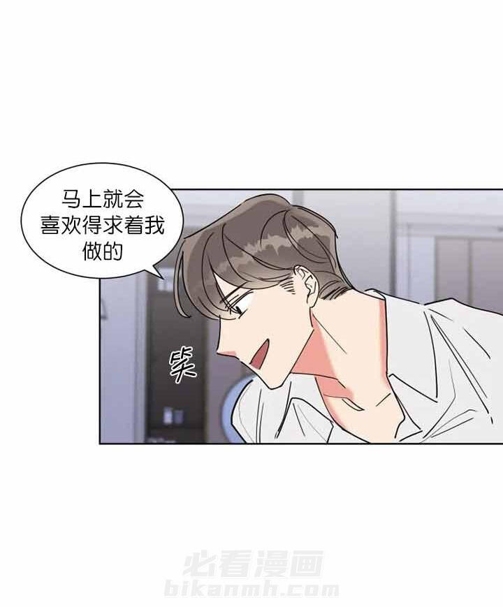 第7话 73