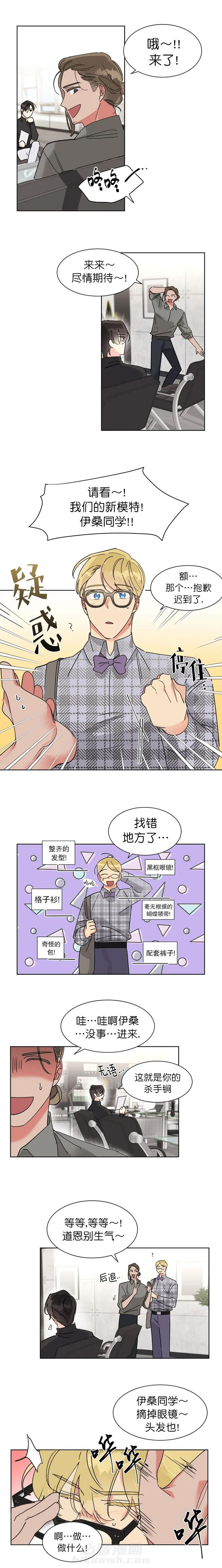 第8话 82