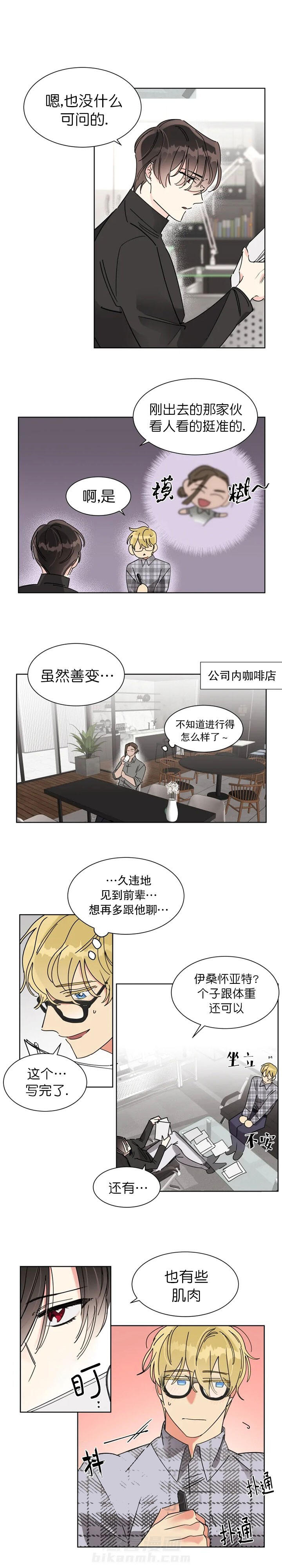 第9话 91