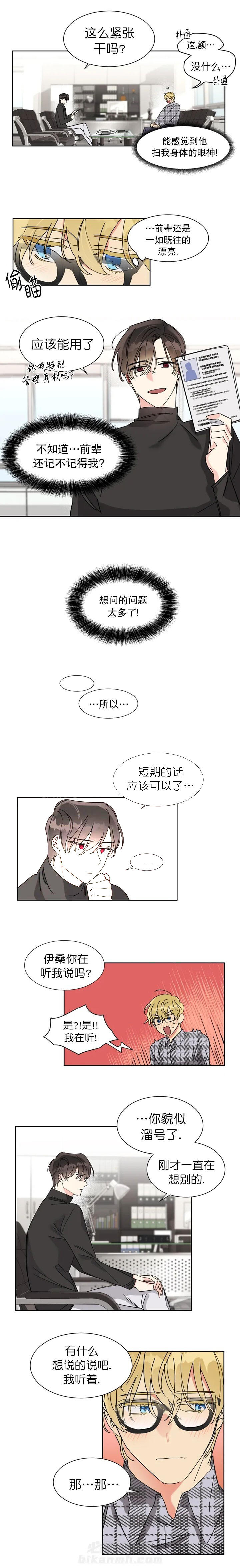 第9话 92