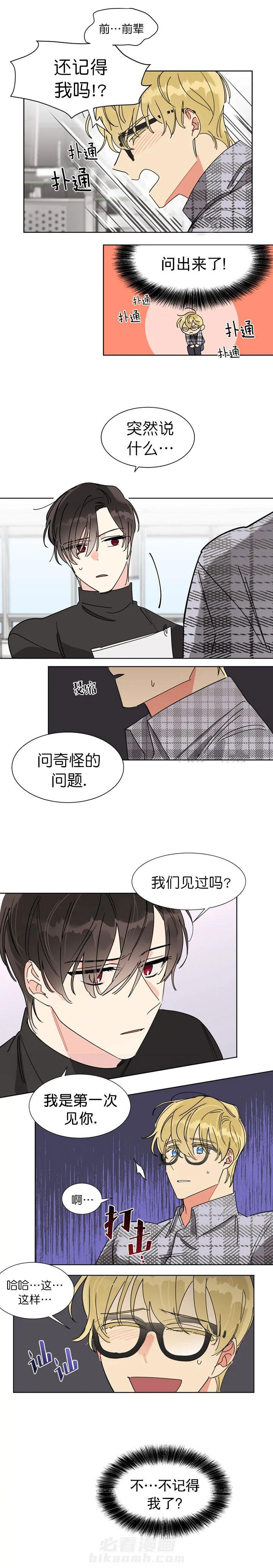 第9话 93