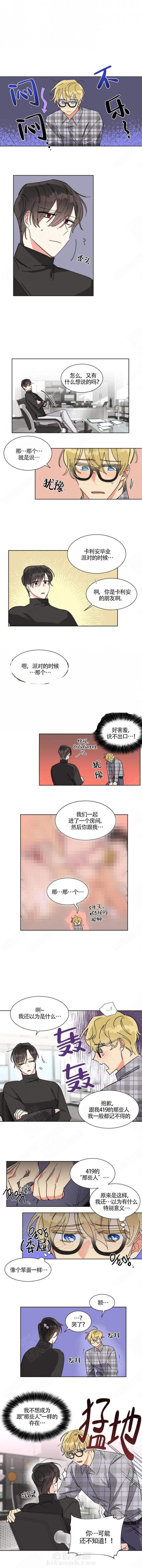 第10话 100