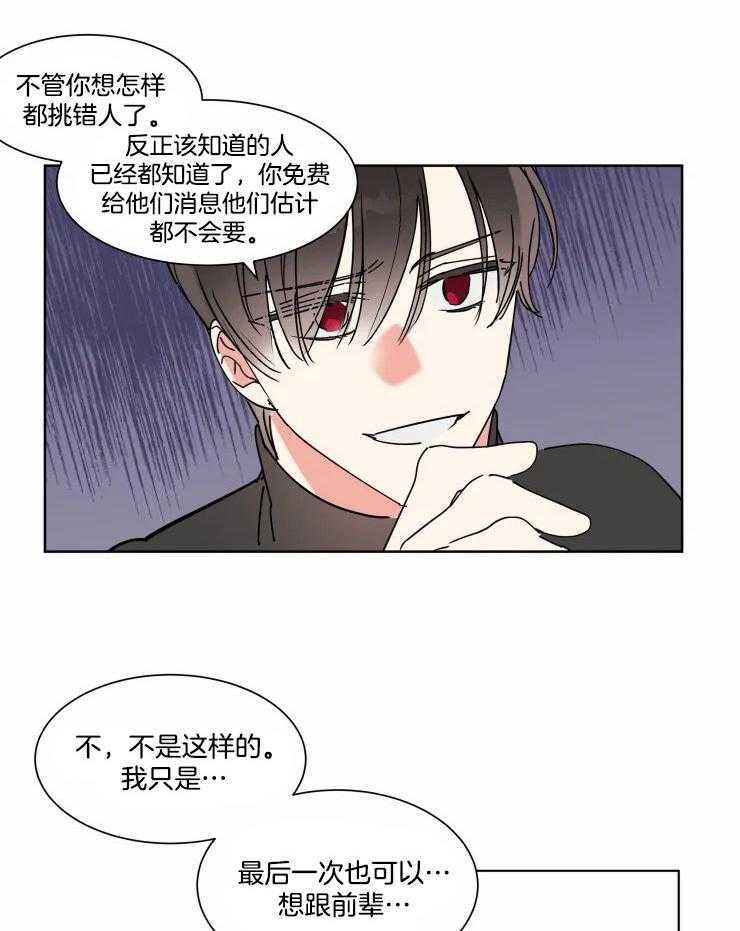 第11话 这次不能让步1