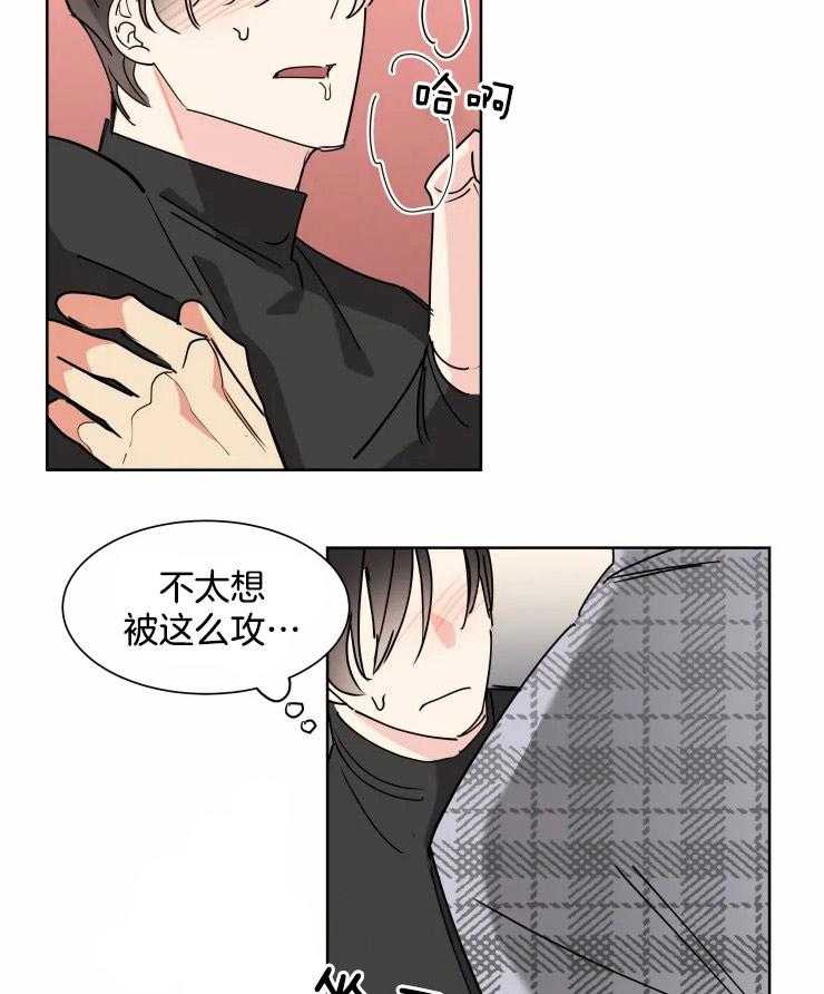 第11话 这次不能让步10