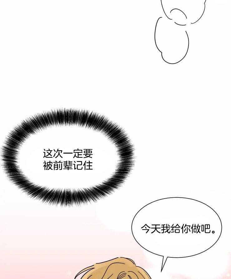 第11话 这次不能让步12