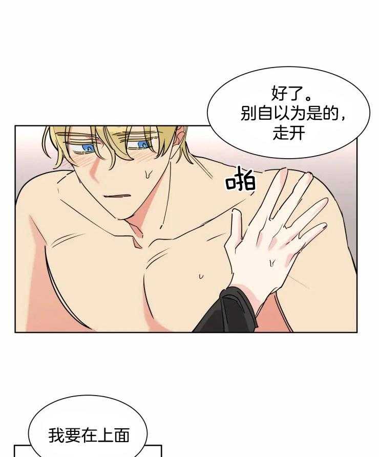 第11话 这次不能让步17