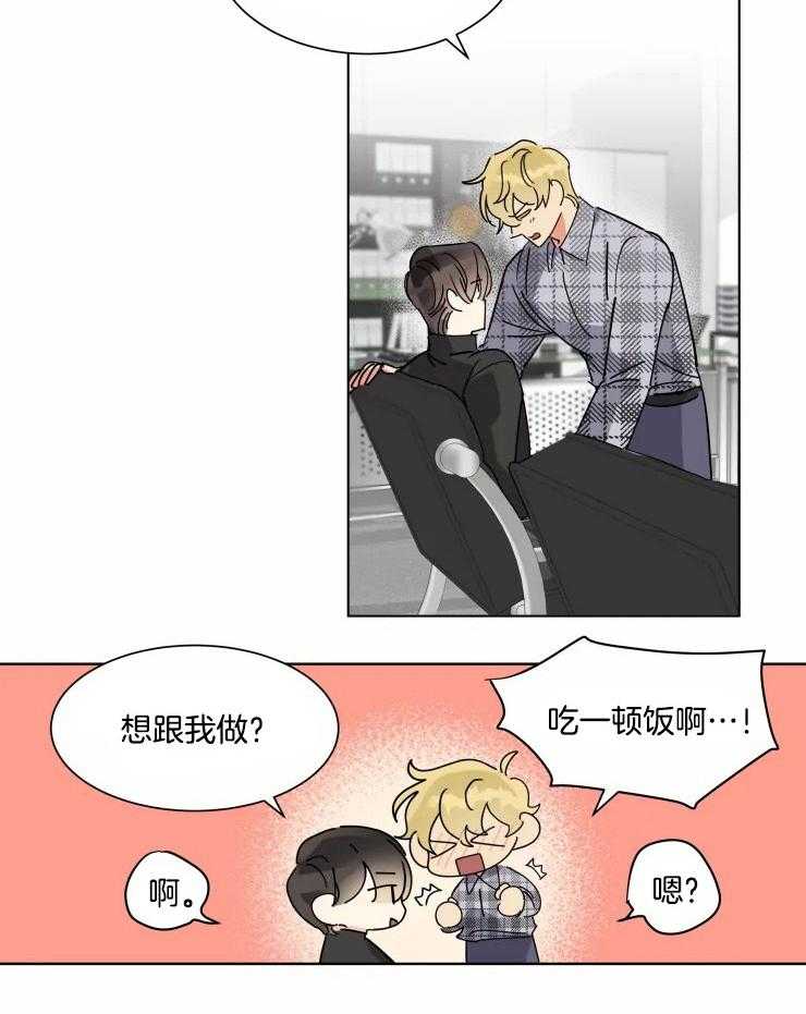 第11话 这次不能让步2