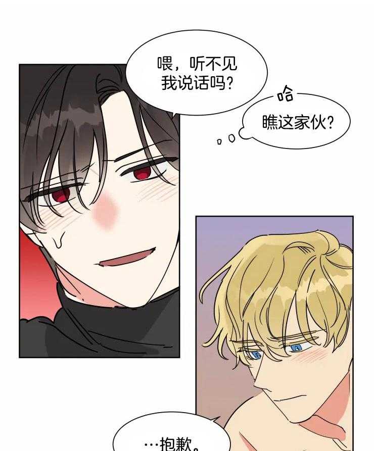 第11话 这次不能让步20