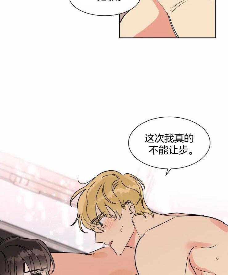 第11话 这次不能让步21