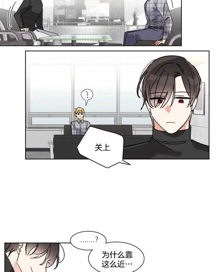 第11话 这次不能让步4