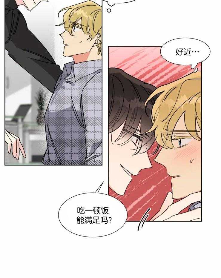 第11话 这次不能让步5