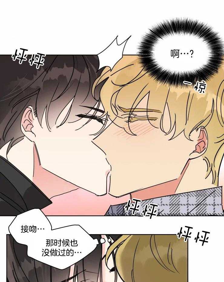 第11话 这次不能让步6