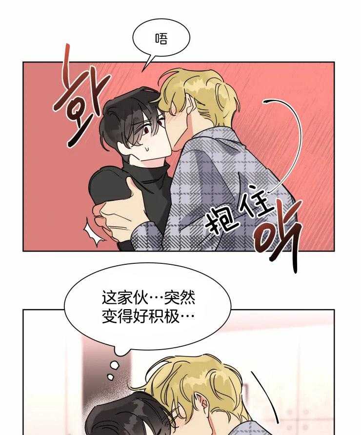 第11话 这次不能让步8