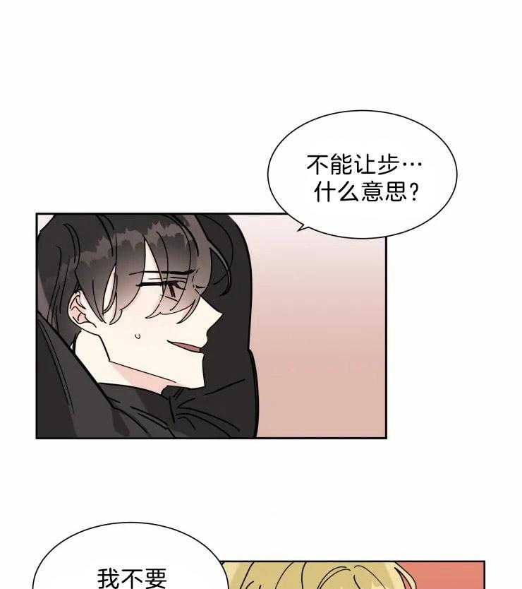 第12话 有点可爱0