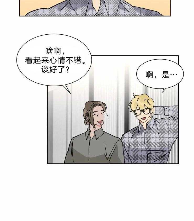 第12话 有点可爱13