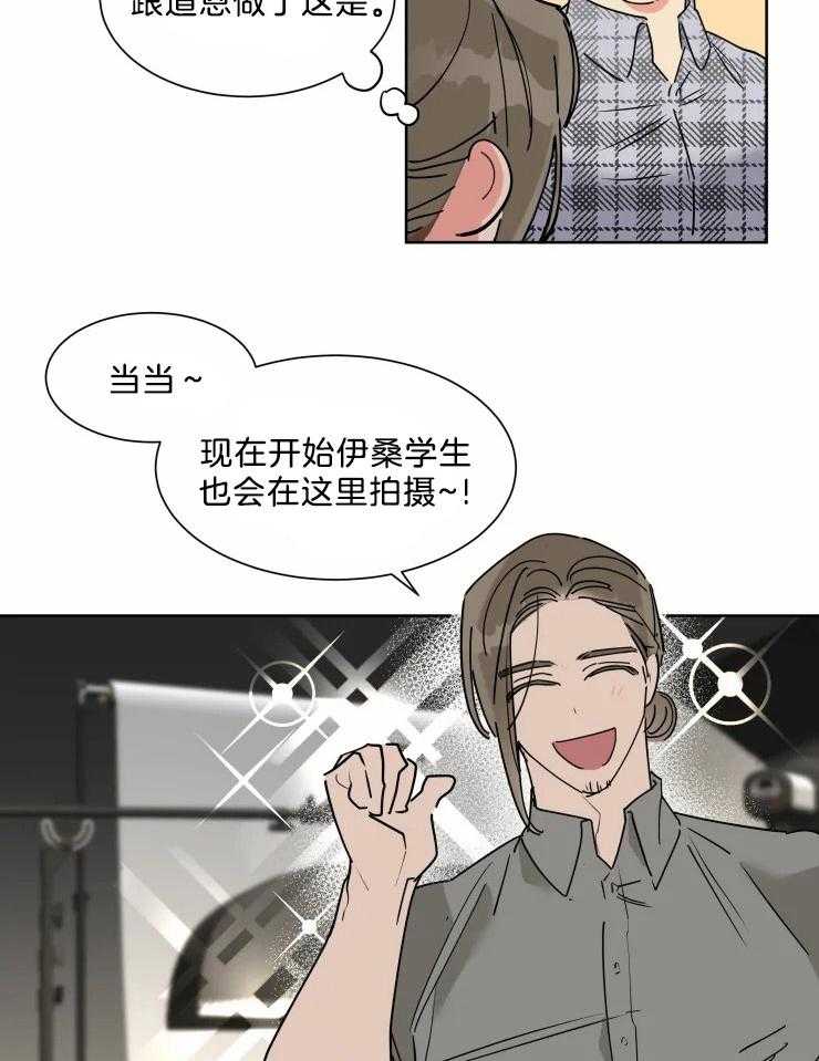 第12话 有点可爱15