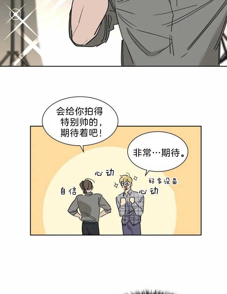 第12话 有点可爱16